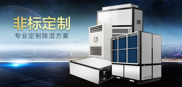 TA，安心舒適地?cái)[脫潮濕問(wèn)題！