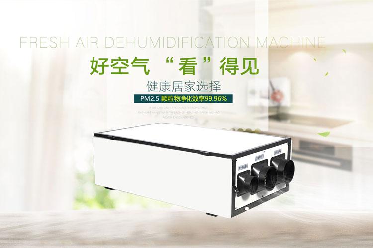 地下車庫潮濕苦不堪言，除濕機(jī)就是標(biāo)配，快讓物業(yè)買！